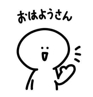 💛おっっっはよーう(*^^*)
