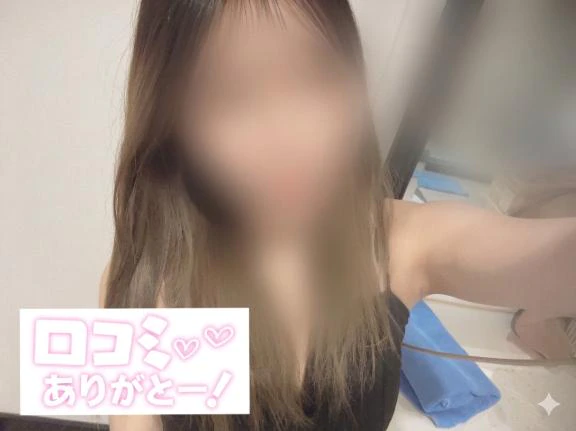 💛【お礼写メ日記】