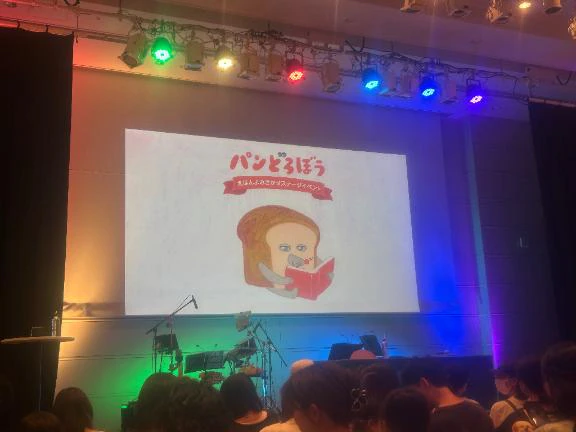 こんばんは🍈