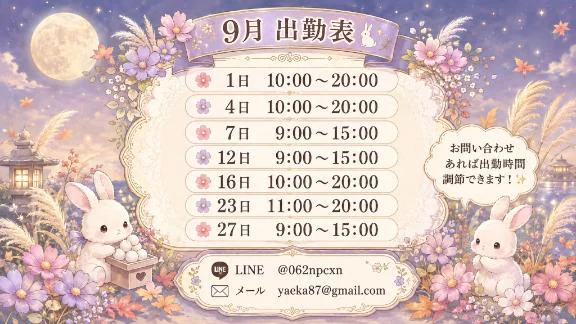 すみません(;_;)