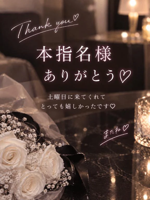 仲良し様♡