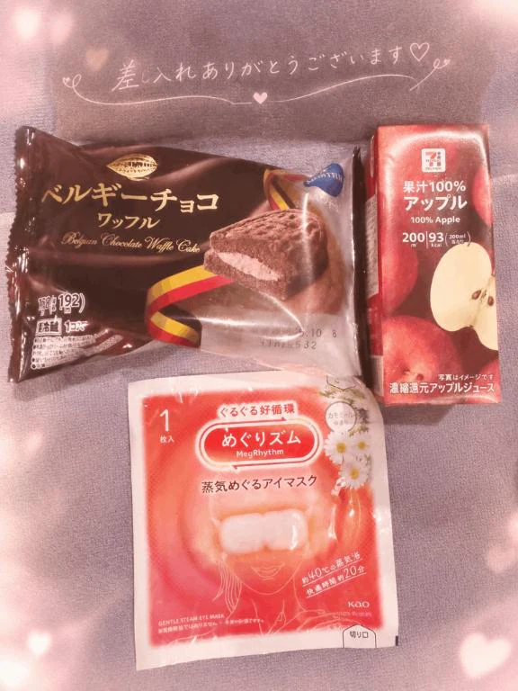 仲良しさま🎀