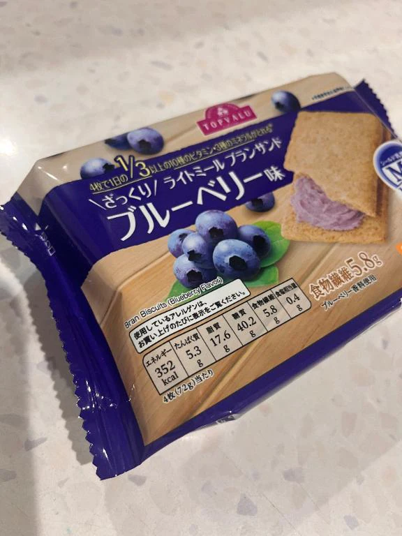 おはようございます☀️