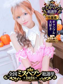 人気姫りく