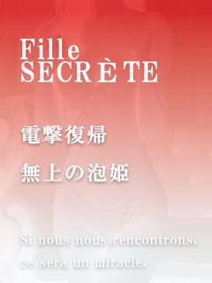 イリス