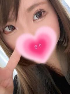 まり
