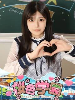 ふみ