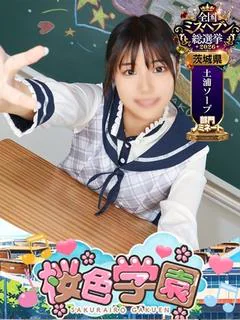 もなみ