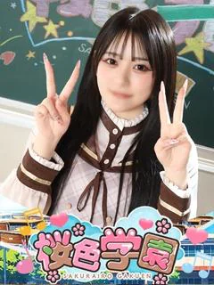 りんか