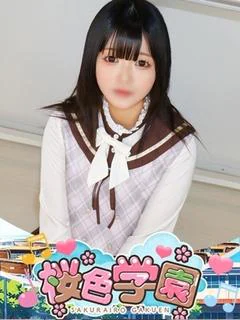 おこめ