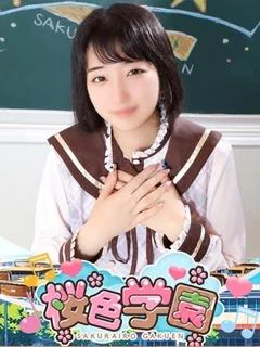 ちはや