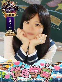 ここは