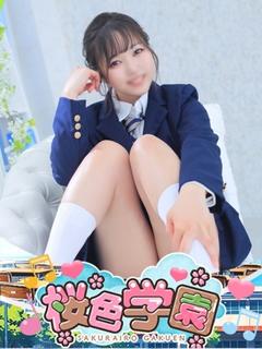 たお
