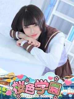 りな