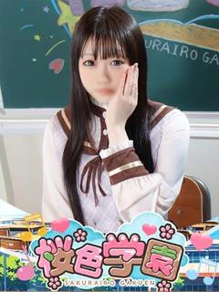じゅな