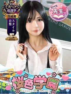 まお
