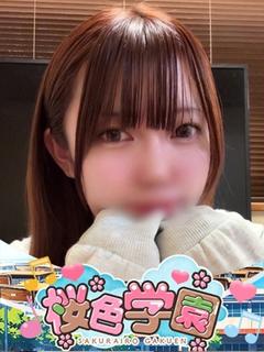 えみり