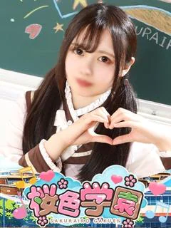 まきな
