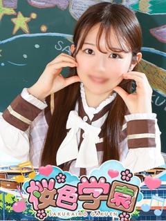 ゆの