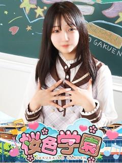 ほしな