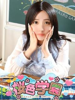 ゆず