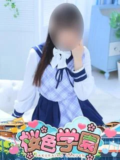 ひめか
