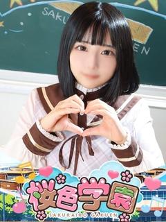 あんず