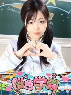 こは