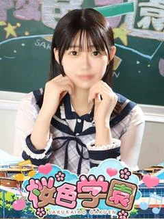 うた