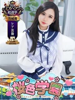 はな