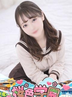 こはる