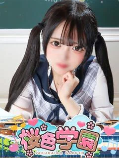 えれな
