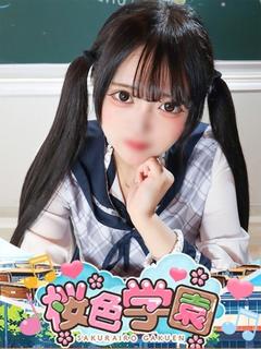 えれな