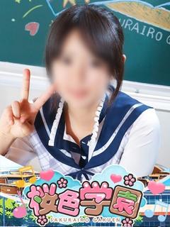 なつ