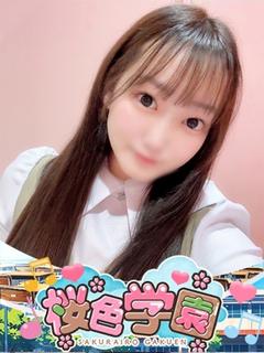 ありす