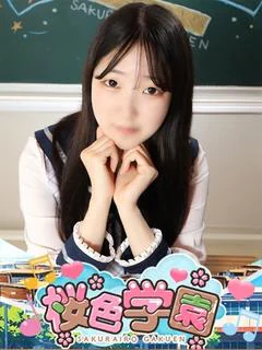 えな