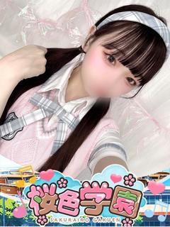 ねね