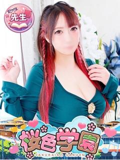 そらね
