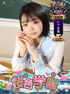 けい