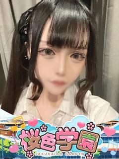 しおん