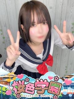 このか