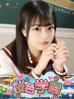 なぎさ