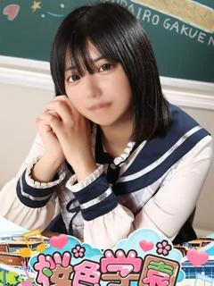 こはね
