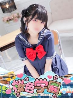 きゅん