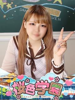 ゆあ