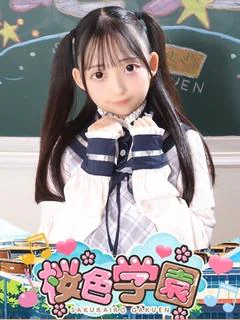 みりにゃ