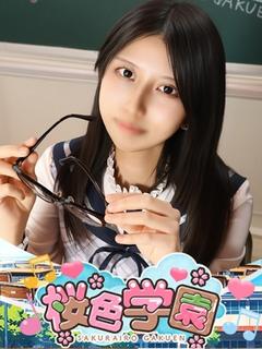 くつな