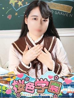 すず