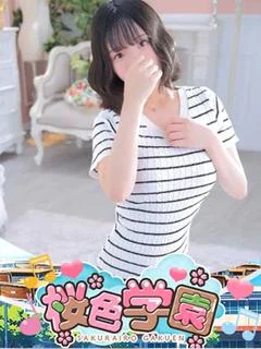 おとね