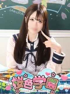 れん